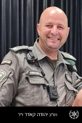 רב סמל בכיר יהודה קאדר