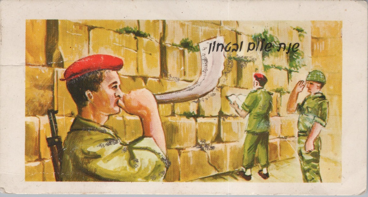 האגרת