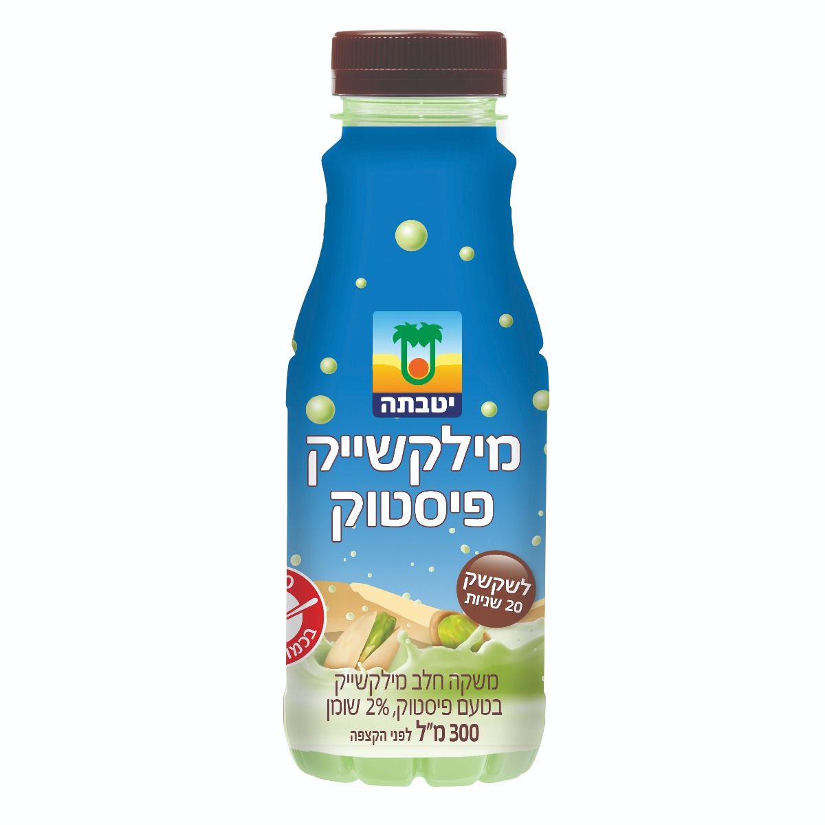 מילשייק פיסטוק