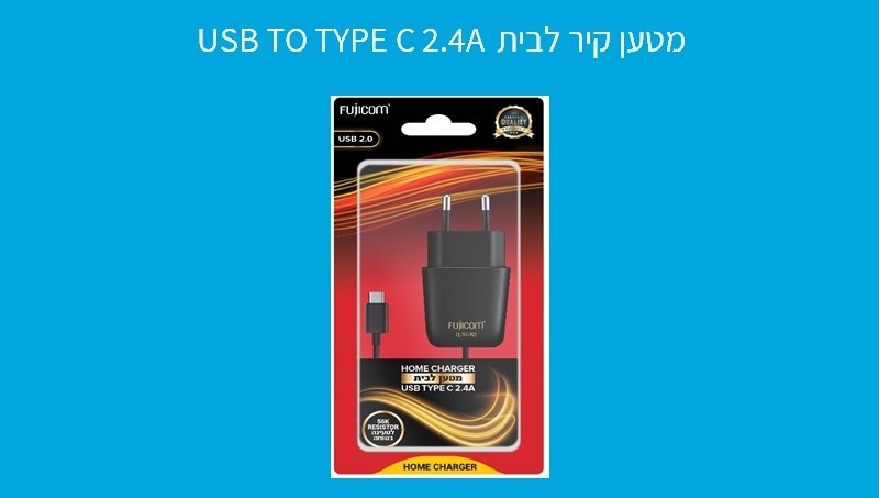 ריקול למטען קיר