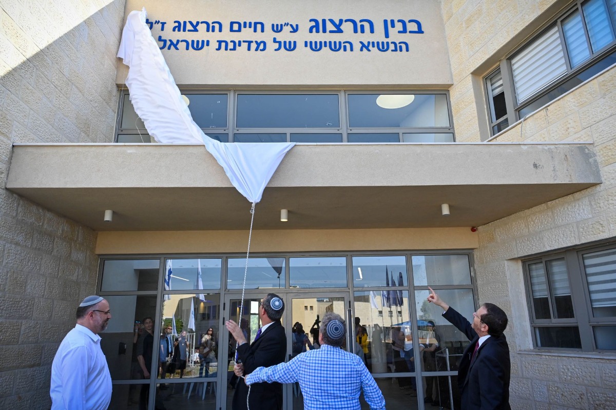 הנשיא הרצוג באלקנה
