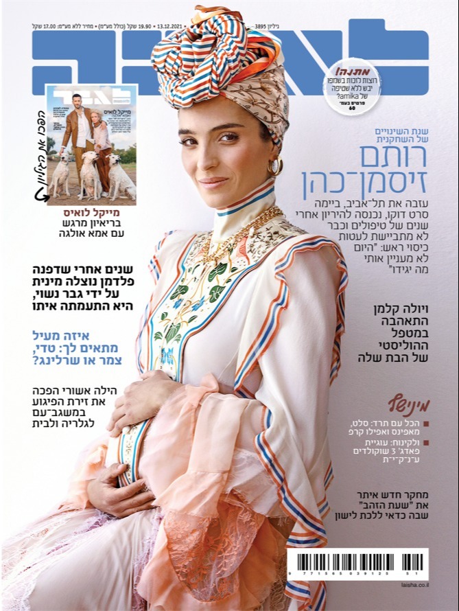 השער בלאשה