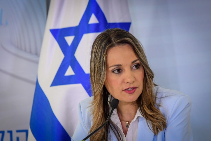 יפעת שאשא ביטון