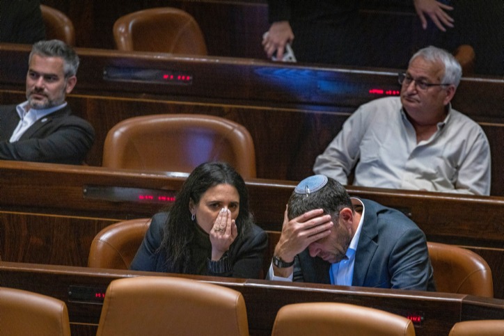 שותפים לשעבר