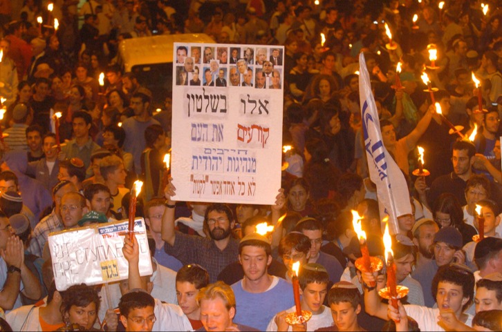 הפגנה נגד תוכנית ההתנתקות, ספטמבר 2004