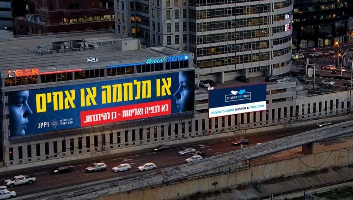 דוברות