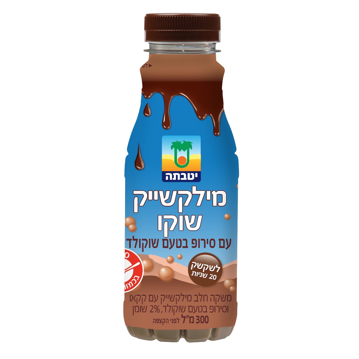 מילקשייק שוקו