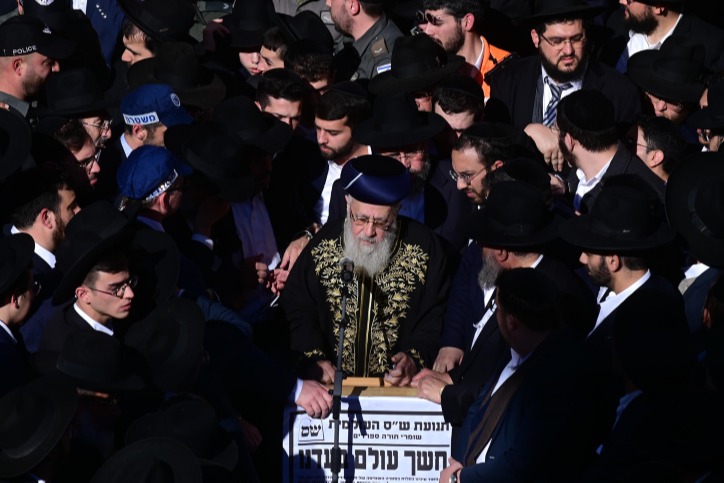 הראשון לציון הרב יצחק יוסף