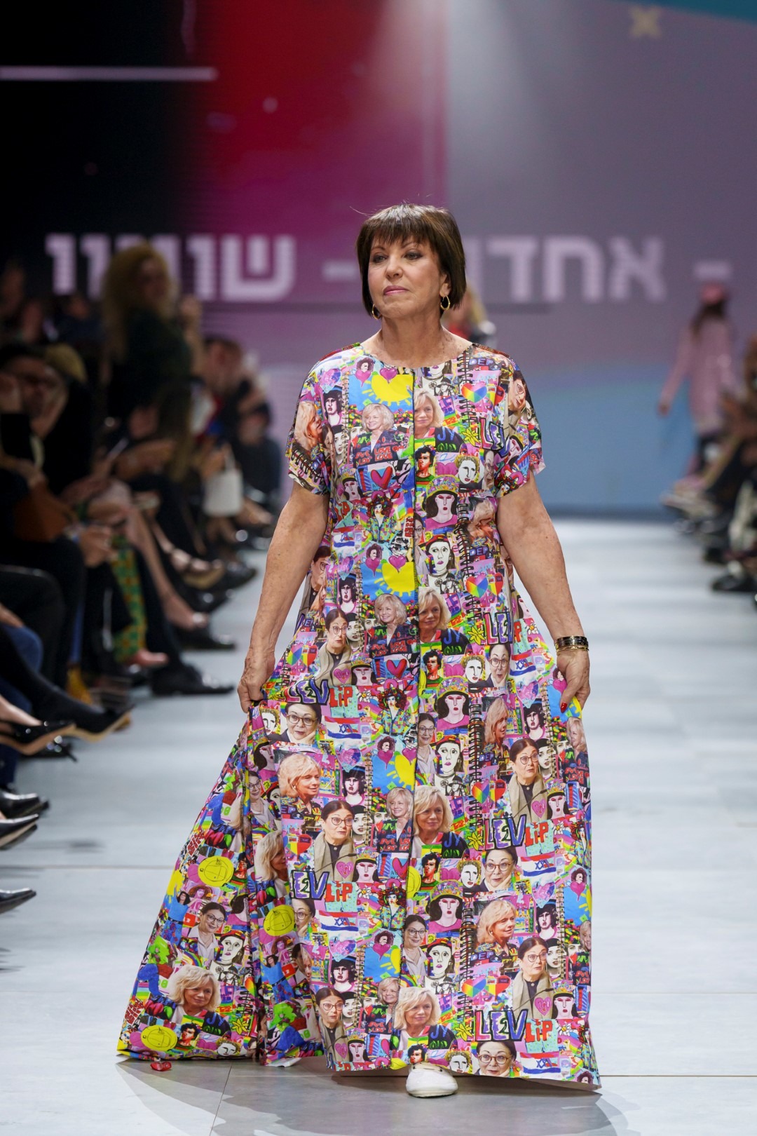 זהבה גלאון בתצוגת האופנה