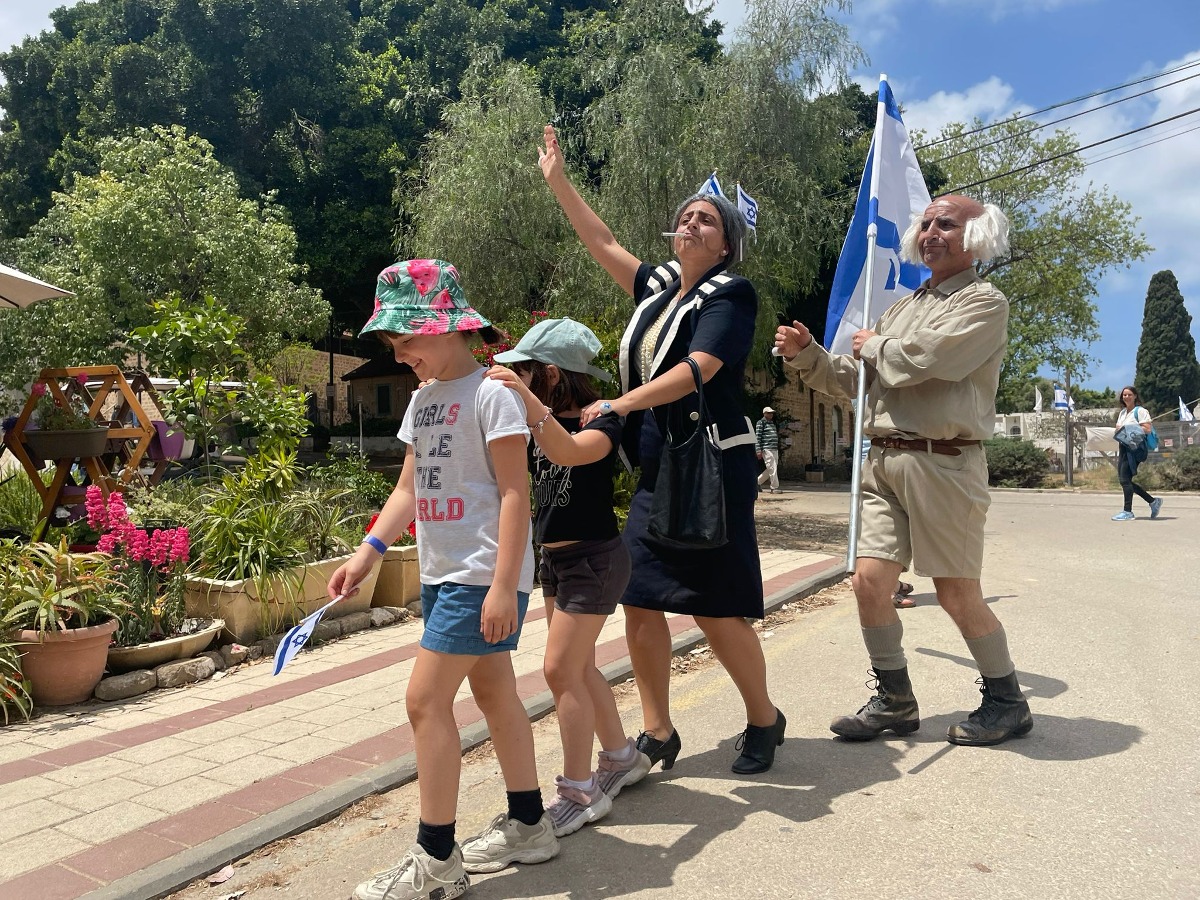 יום ירושלים 