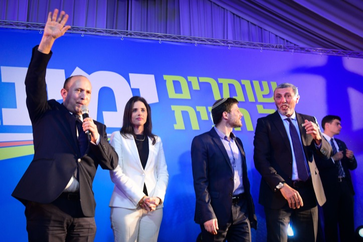 רשימה ימנית מאוחדת