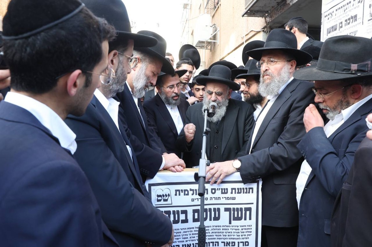 חכם משה צדקה