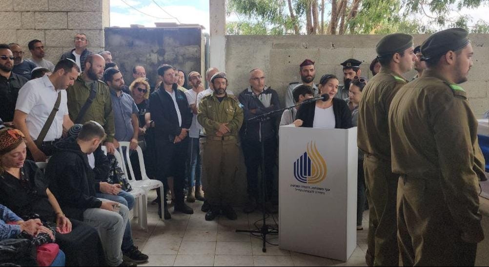 נפרדים מעדי ברוך