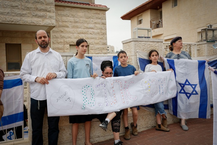 שרשרת אנושית באפרת