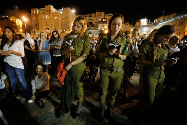 חיילות ברחבת הכותל, ארכיון