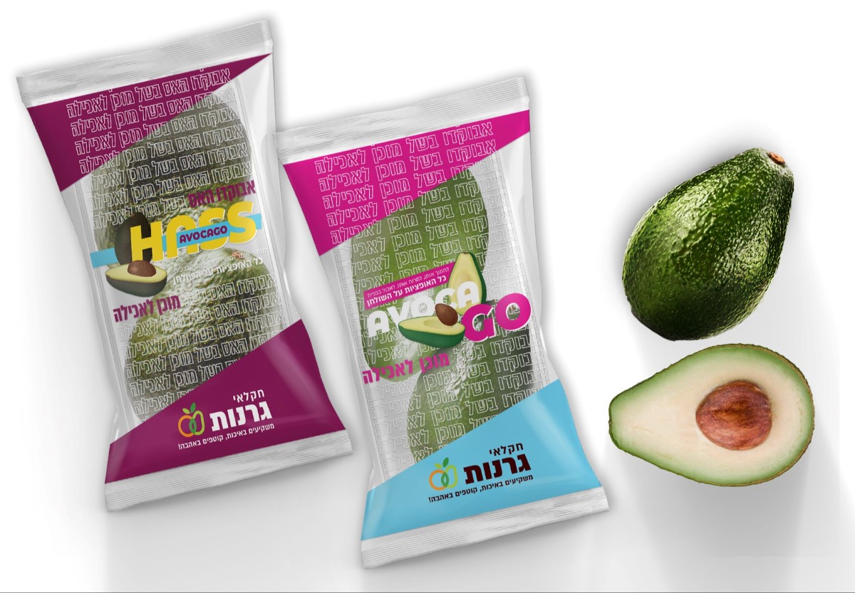 אבוקדו בשל ומוכן לאכילה | 