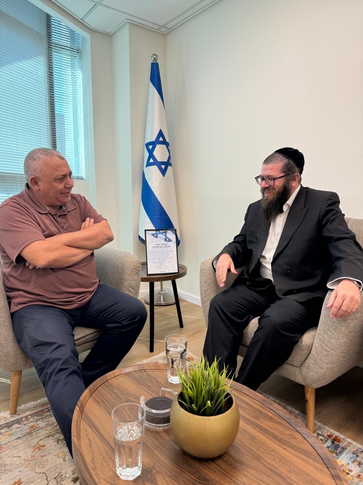 איזנקוט והמגויס הטרי | 