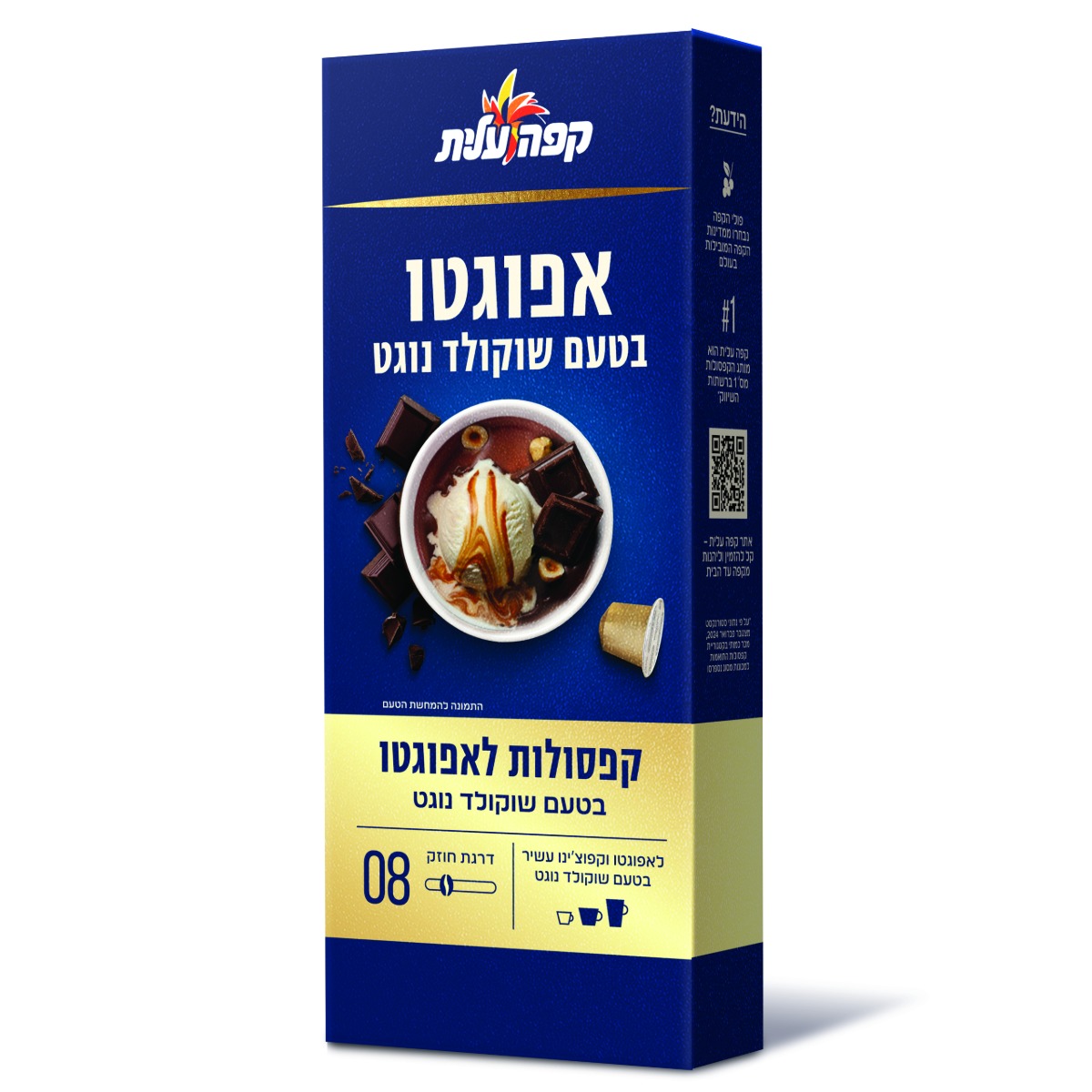 אפוגטו בטעם שוקולד נוגט | 