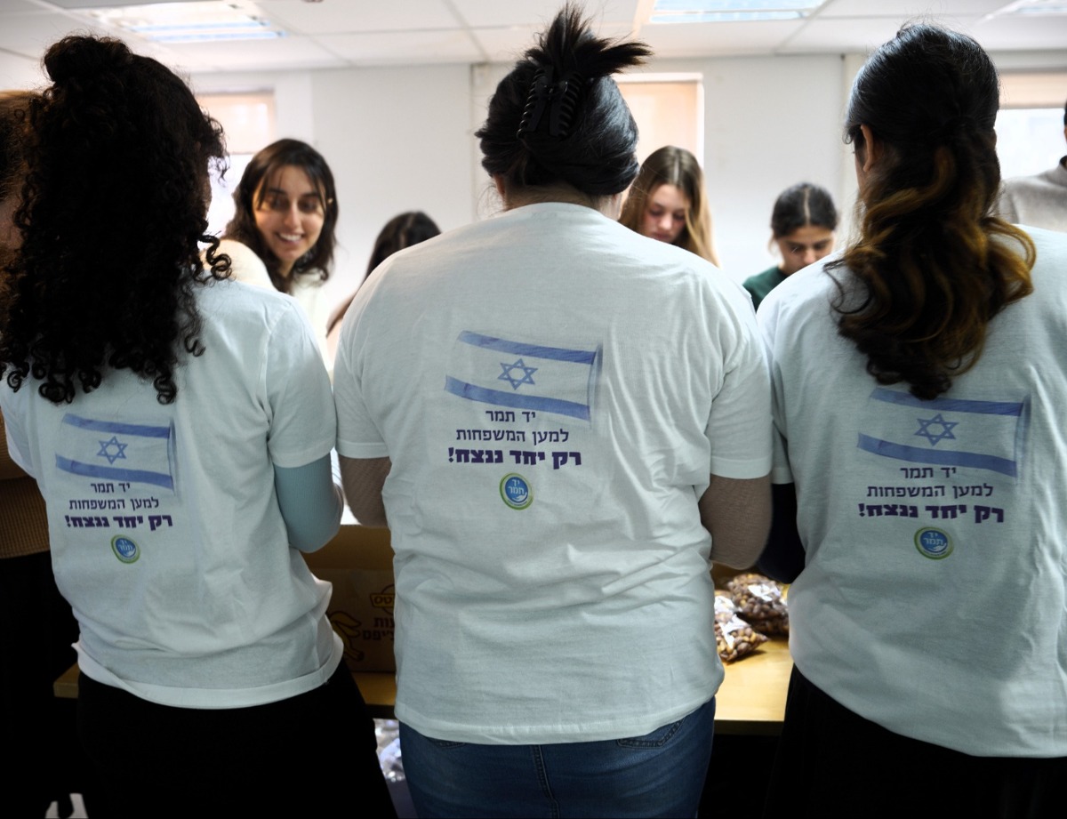 ארגון יד תמר