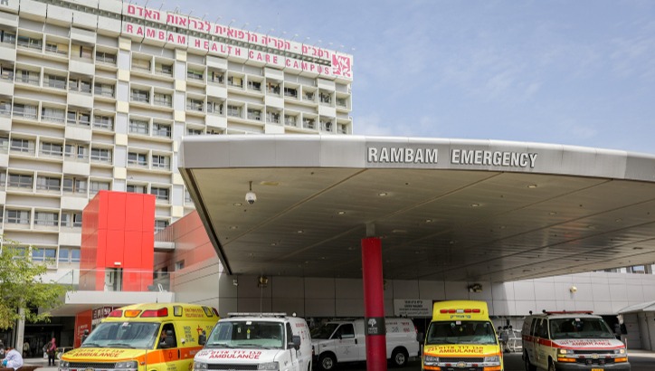בית החולים רמב"ם בחיפה 