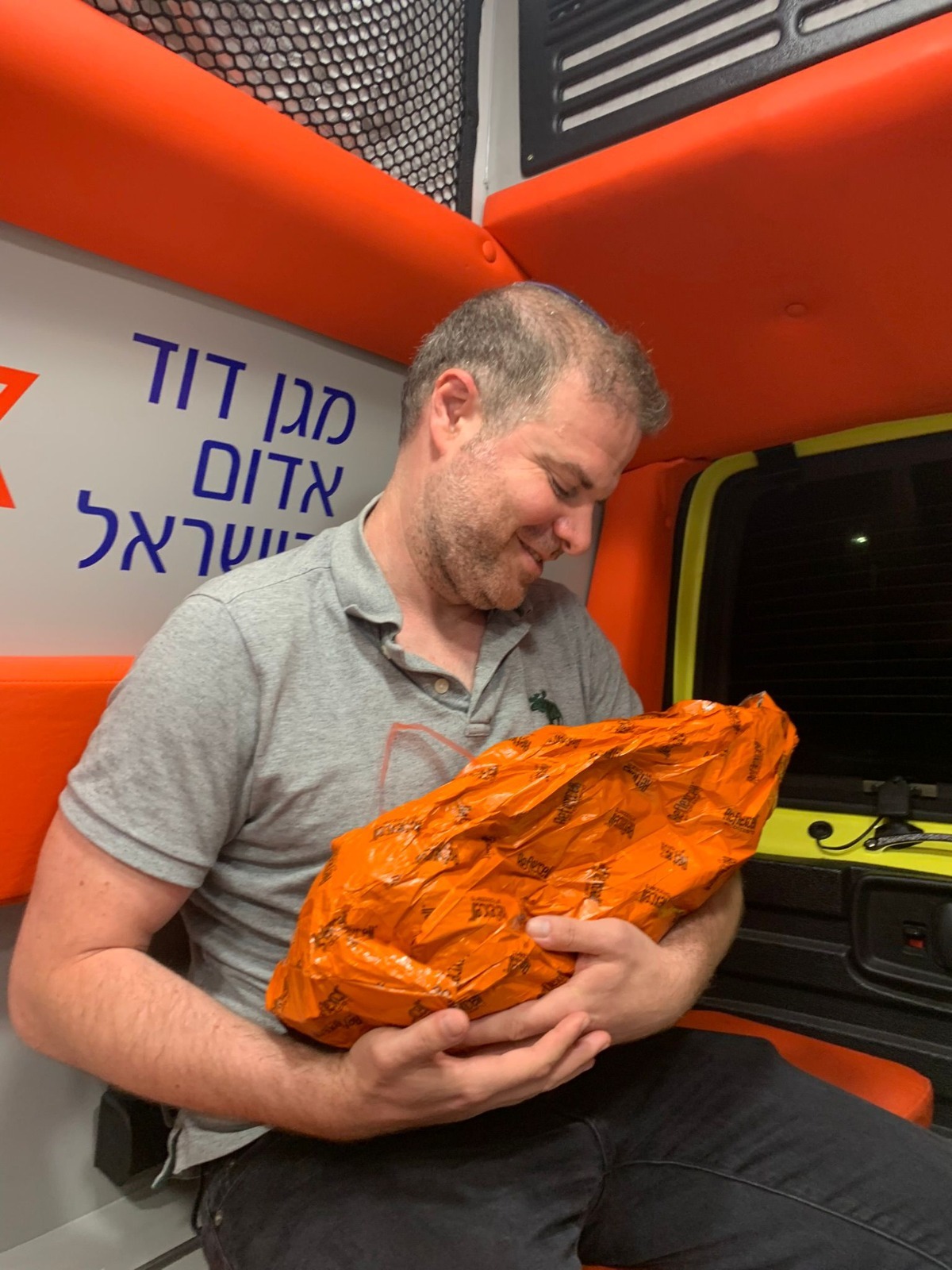 האב המאושר