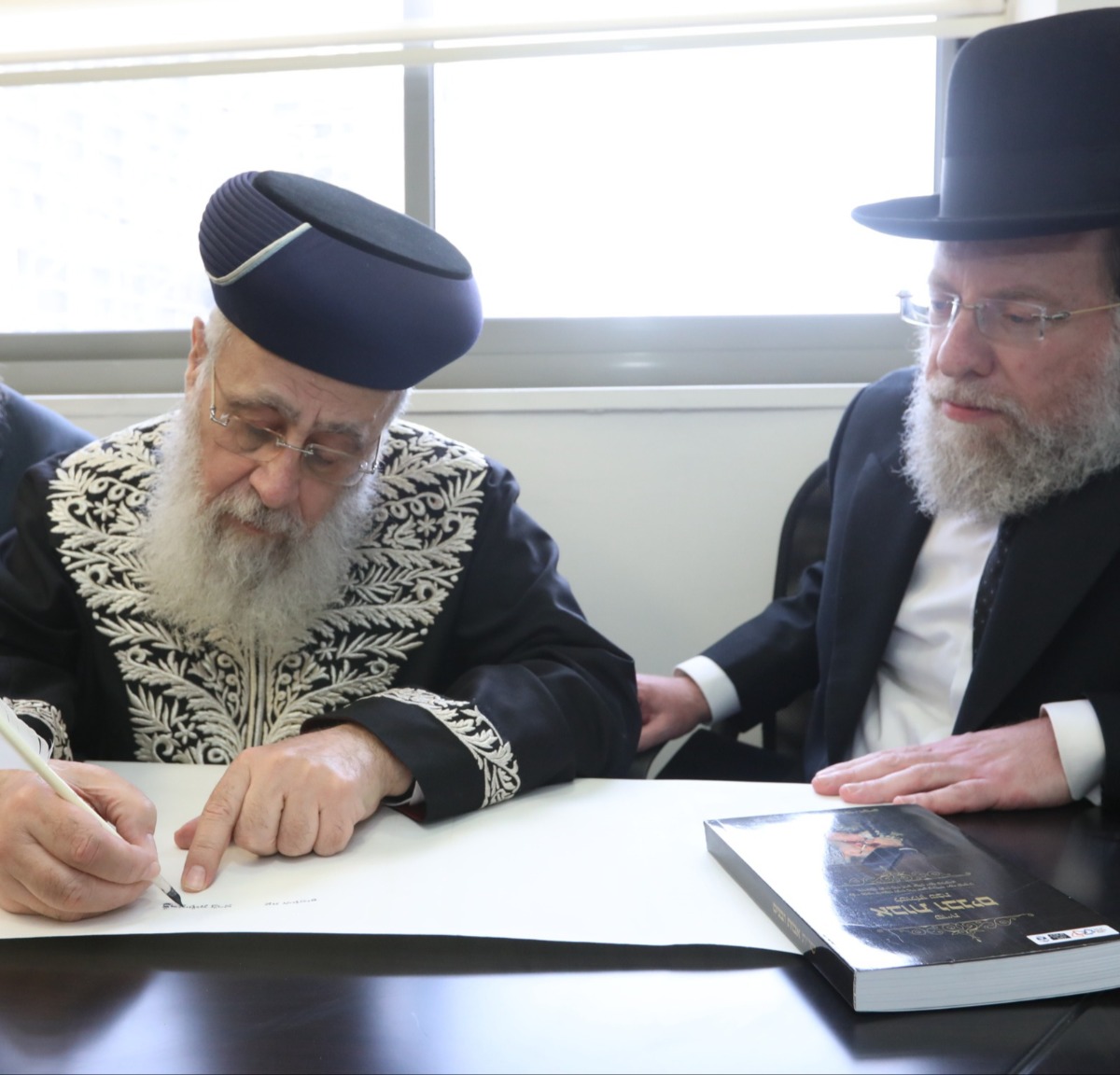 הגרלה על ספר תורה | 