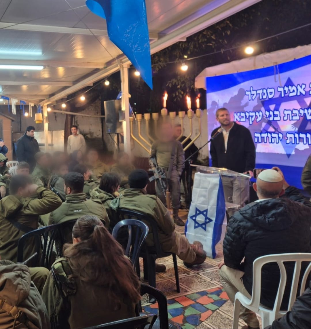 הדלקת נרות חנוכה בצומת הגוש | 
