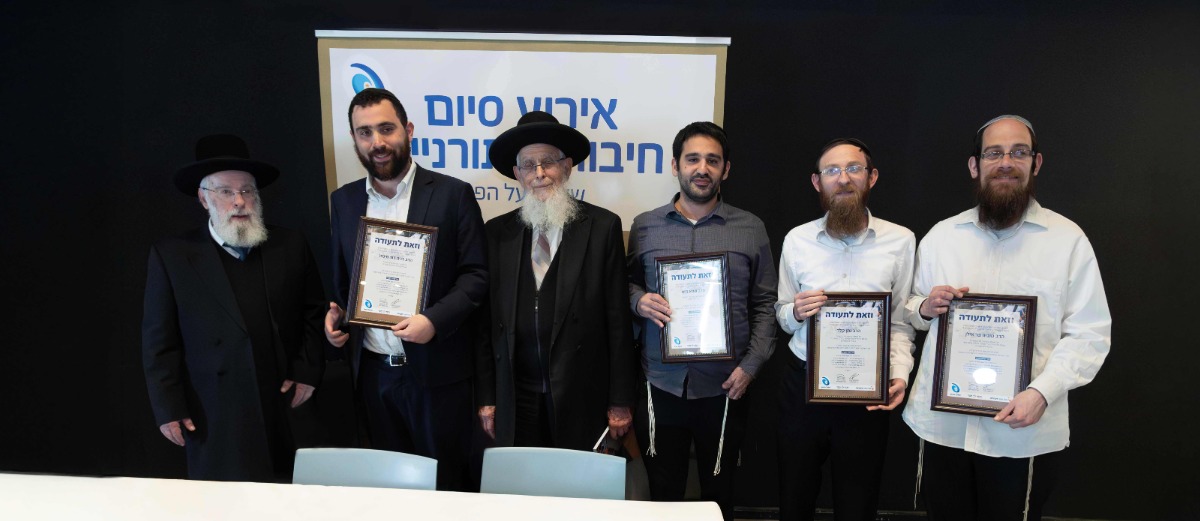 הזוכים בתחרות | 