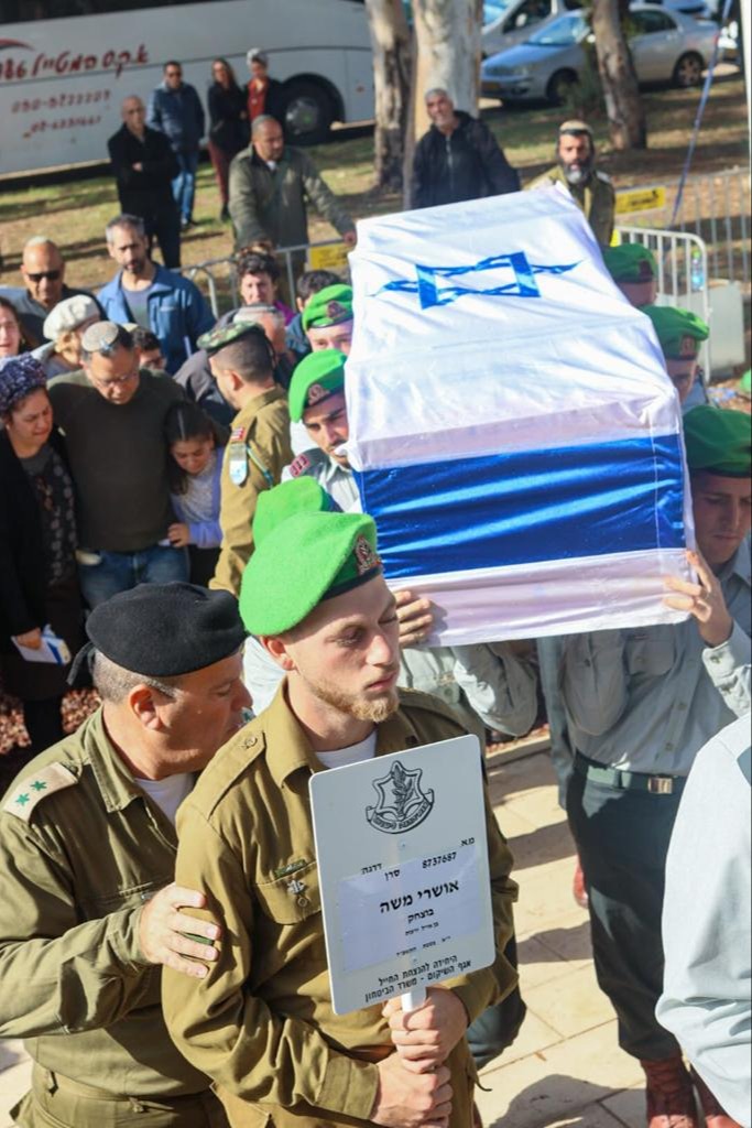 הלוויתו של סרן אושרי משה בוצחק ז"ל, שהיה אמור להינשא בקיץ הקרוב