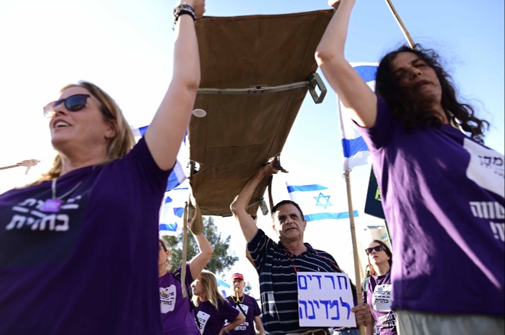 הפגנה נגד חוק הגיוס | 