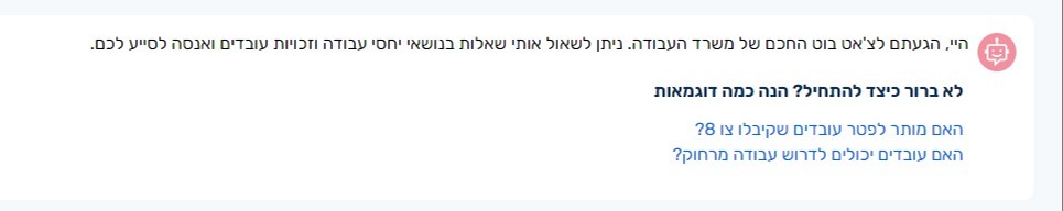הצ