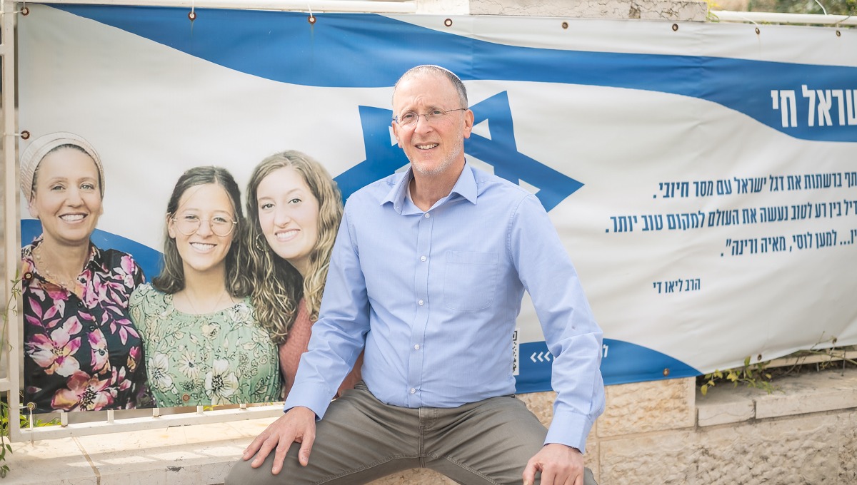 הרב ליאו די | 