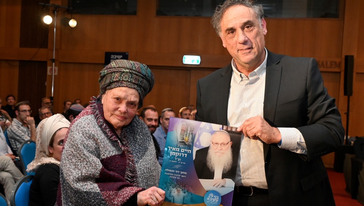 הרבנית שרה דרוקמן עליה השלום 