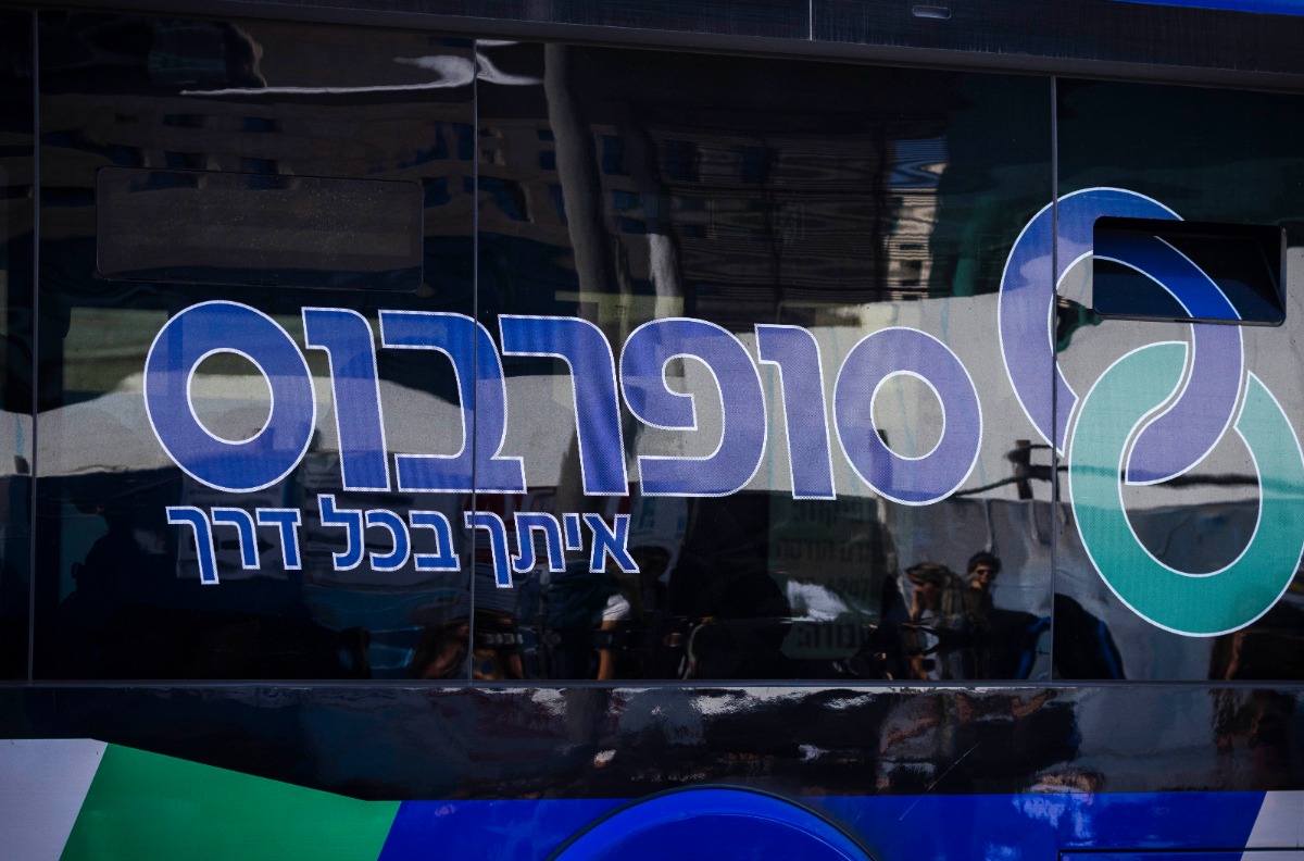 חברת סופרבוס | 