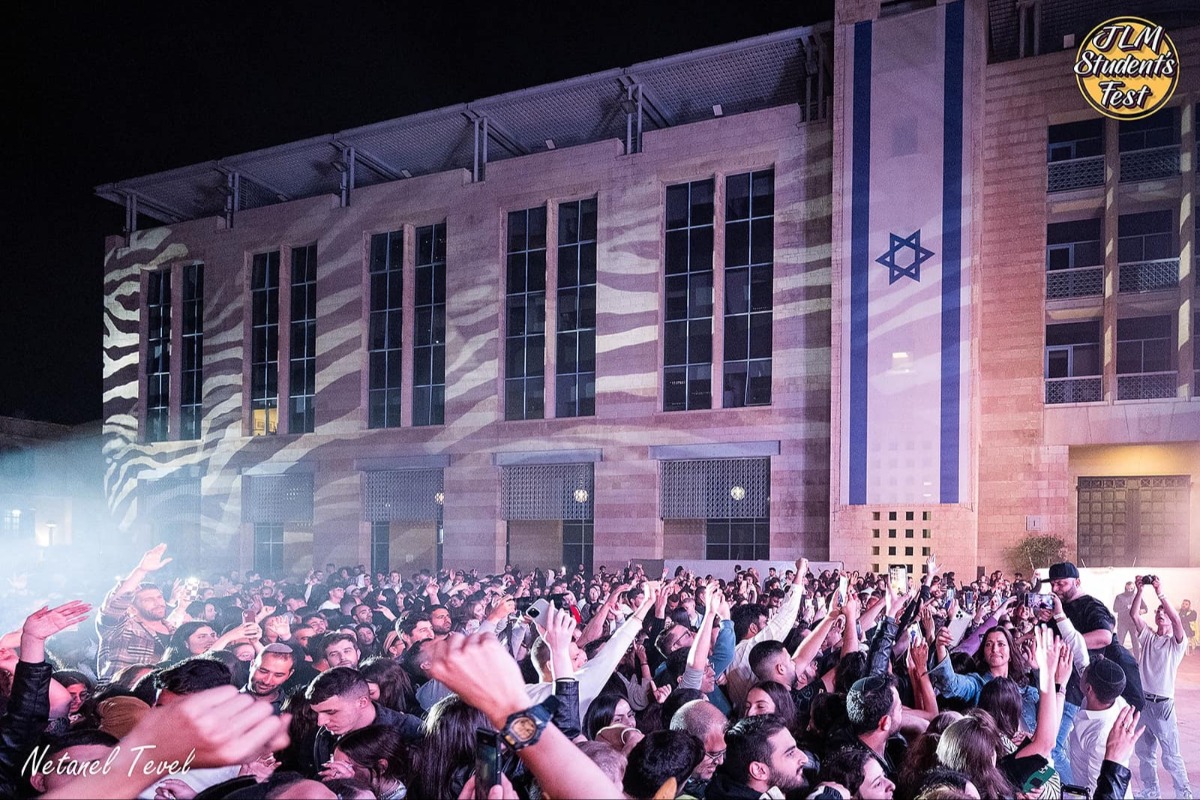 חגיגות סטודנטיאליות | 