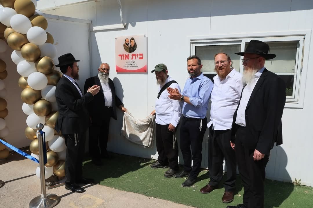 חניכת בית הספר החדש | 