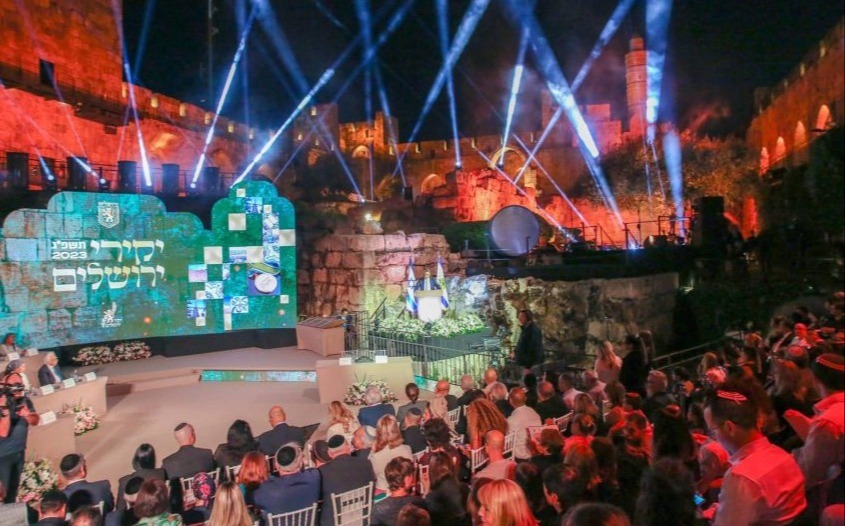 יום ירושלים | 