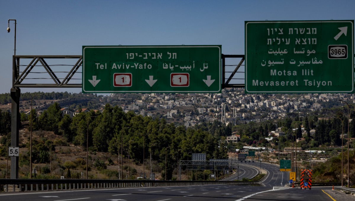 כביש 1 | 