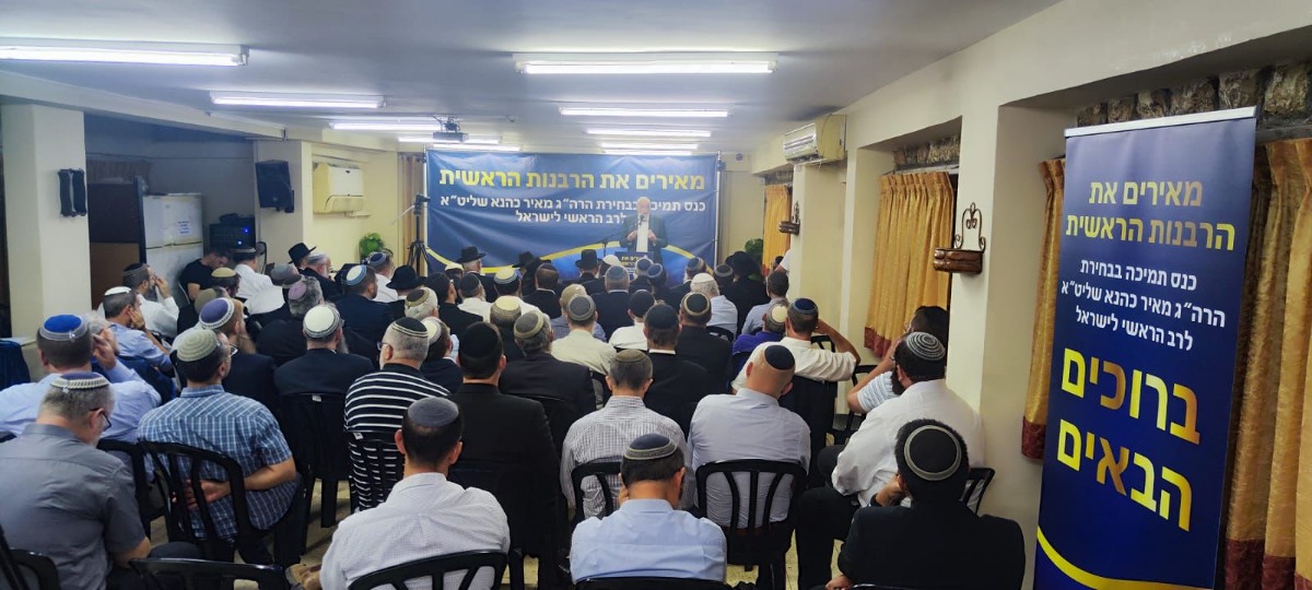 כנס תמיכה ברב מאיר כהנא |