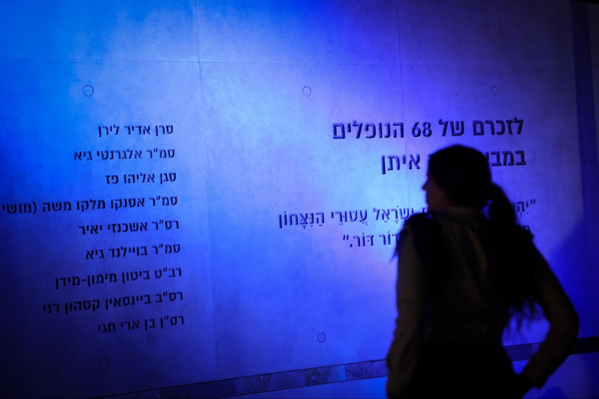 לוח זיכרון לחללי צוק איתן | 