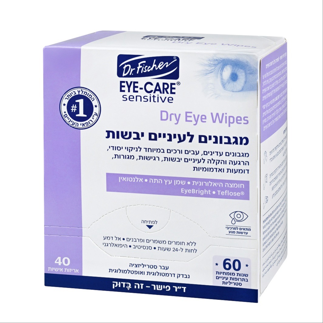 מגבונים לעיניים יבשות | 