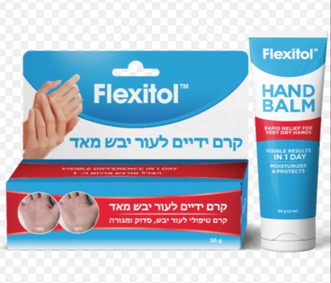 מוצרי טיפוח לחורף | 