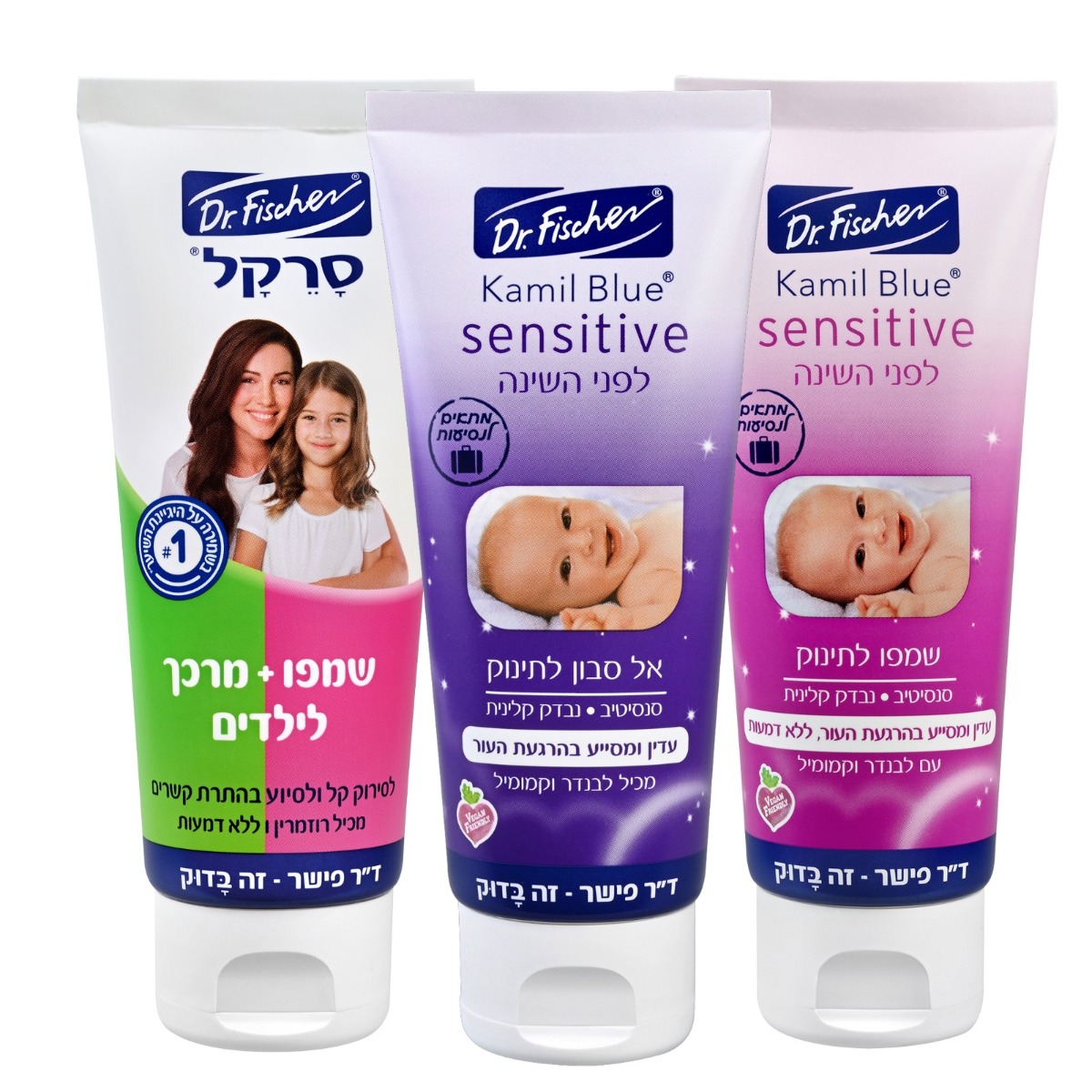 מוצרי טיפוח קטנטנים לילדים | 
