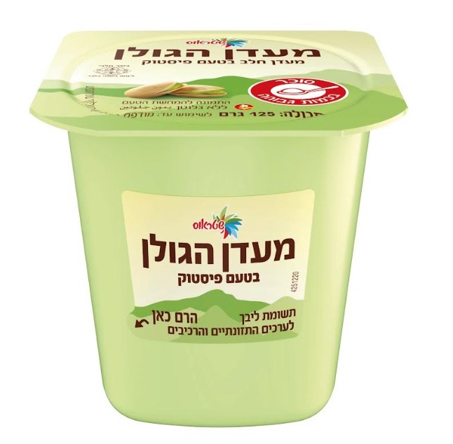 מעדן הגולן בטעם פיסטוק