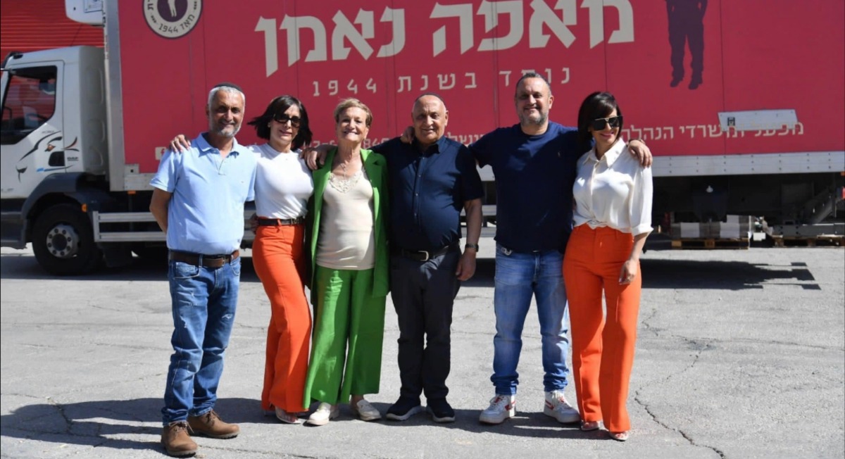משפחת נאמן | 