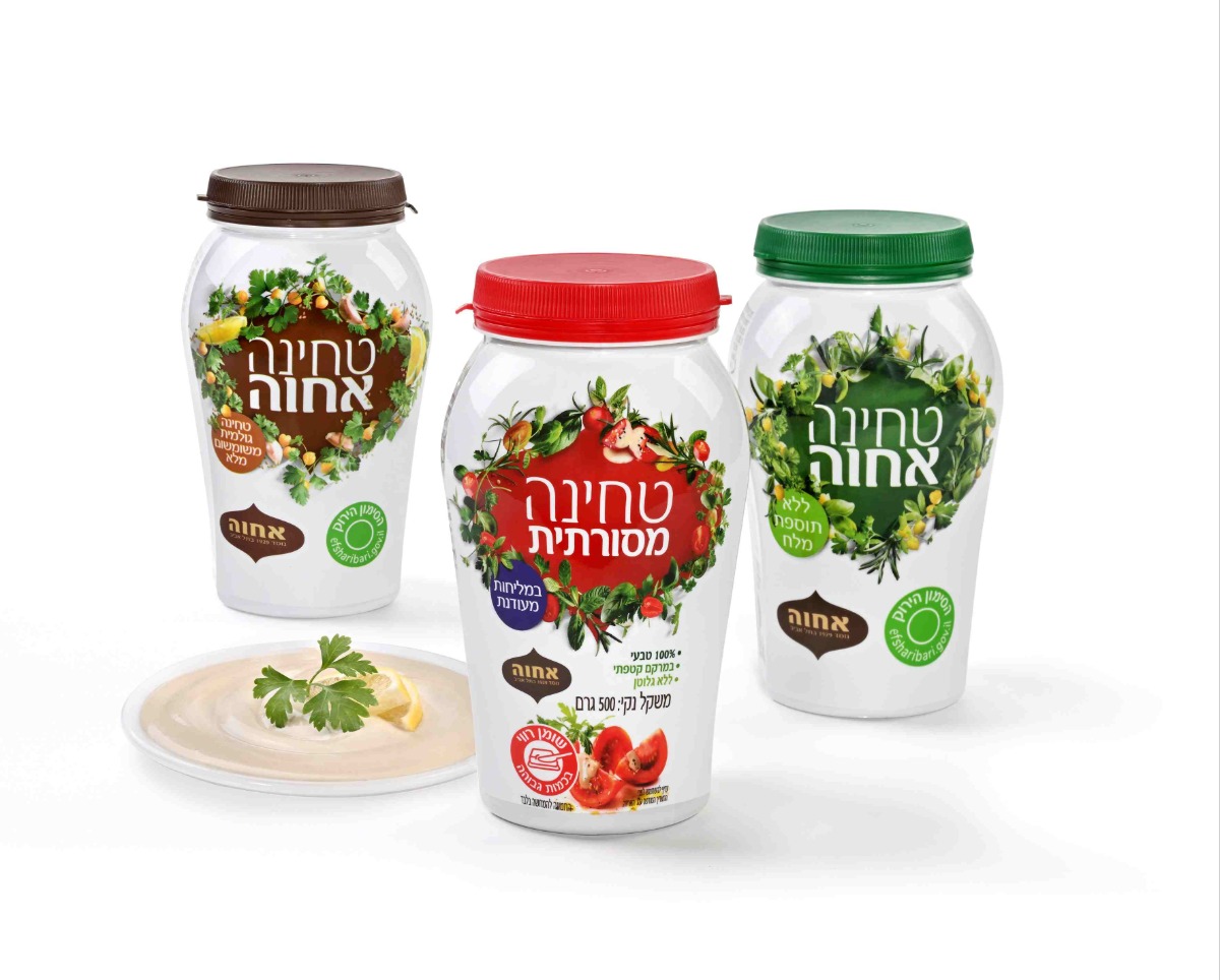 סדרת הטחינה הגולמית של חברת אחוה | 