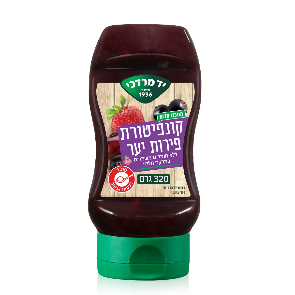 פירות יער