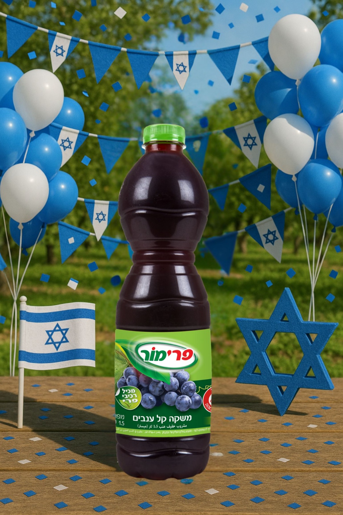 פרימור | 