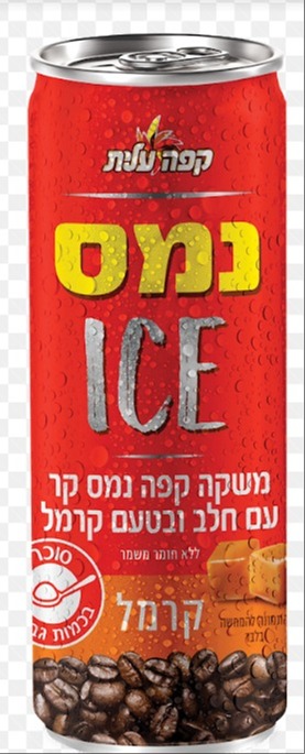 קפה נמס