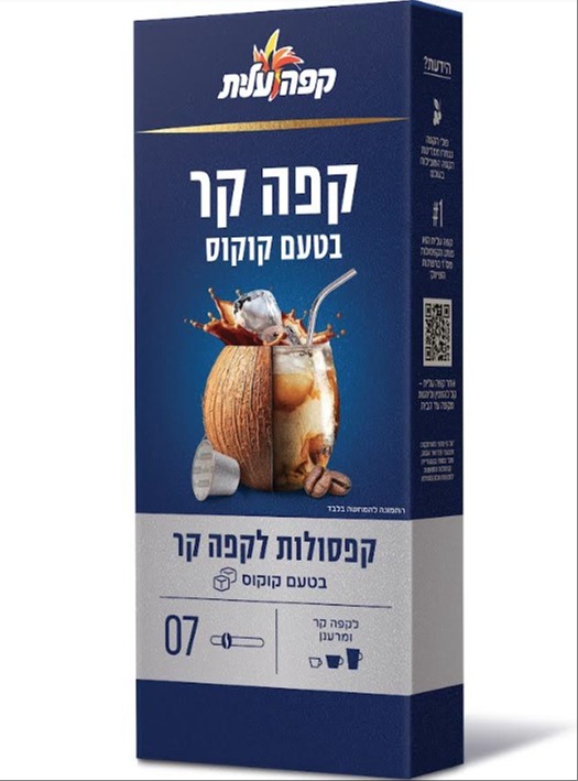 קפה קר בטעם קוקוס 